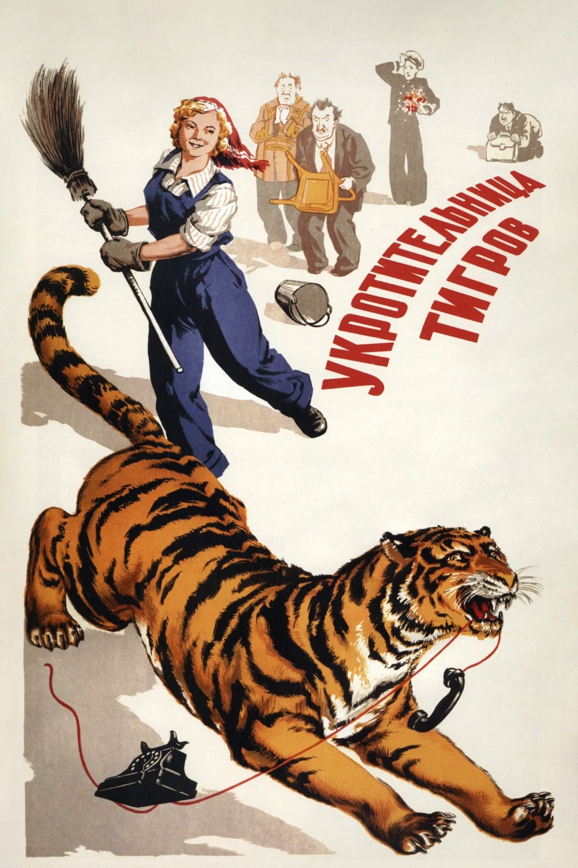 Tiger Girl full movie