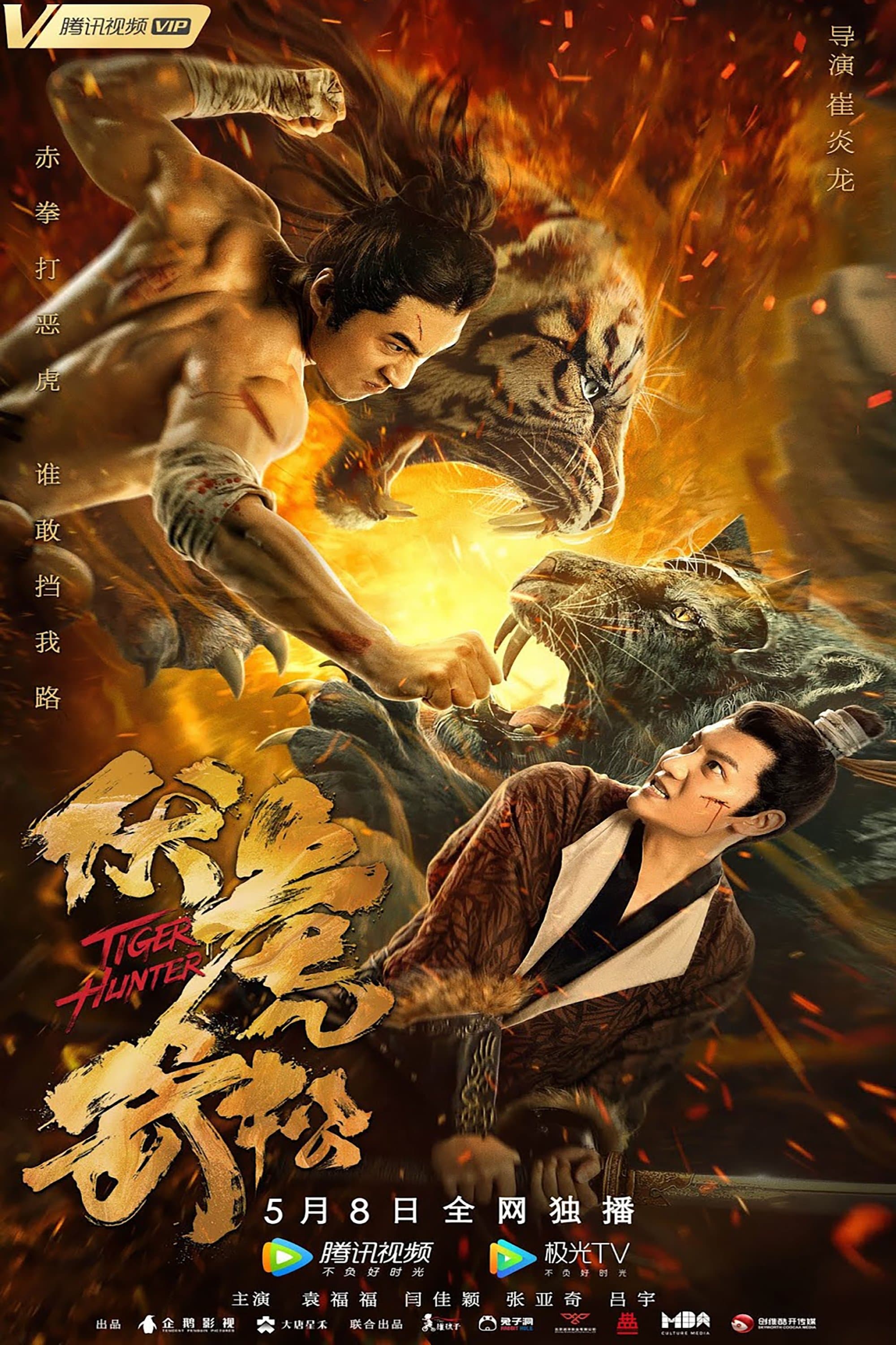 Tiger Hunter full movie