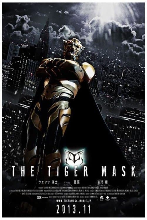 Tiger Mask full movie