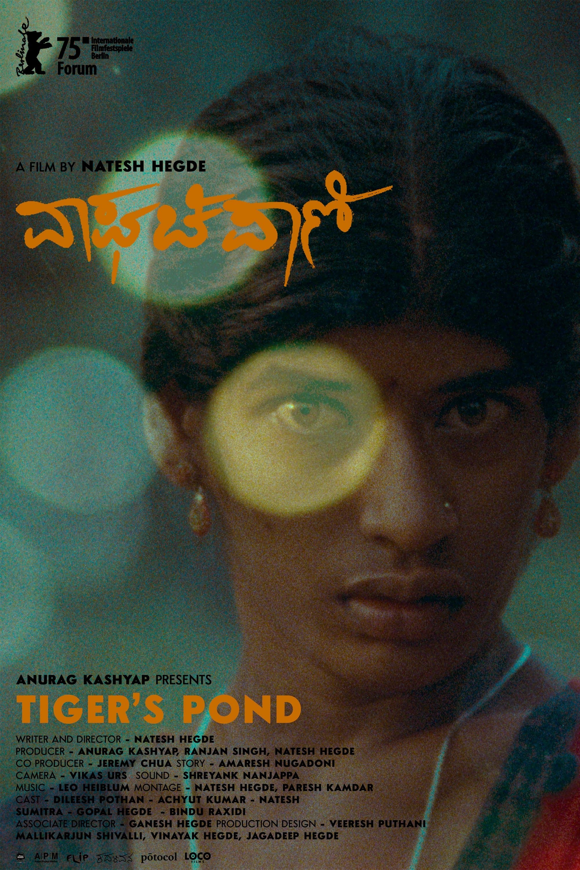 Tiger's Pond full movie