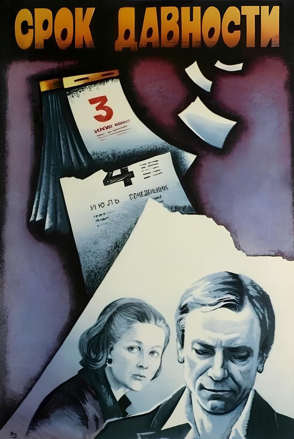 Time Barred full movie