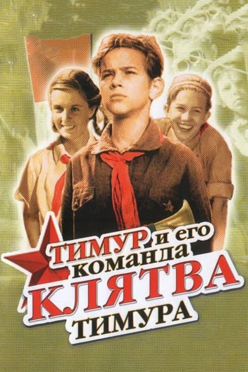 Timur's Oath full movie