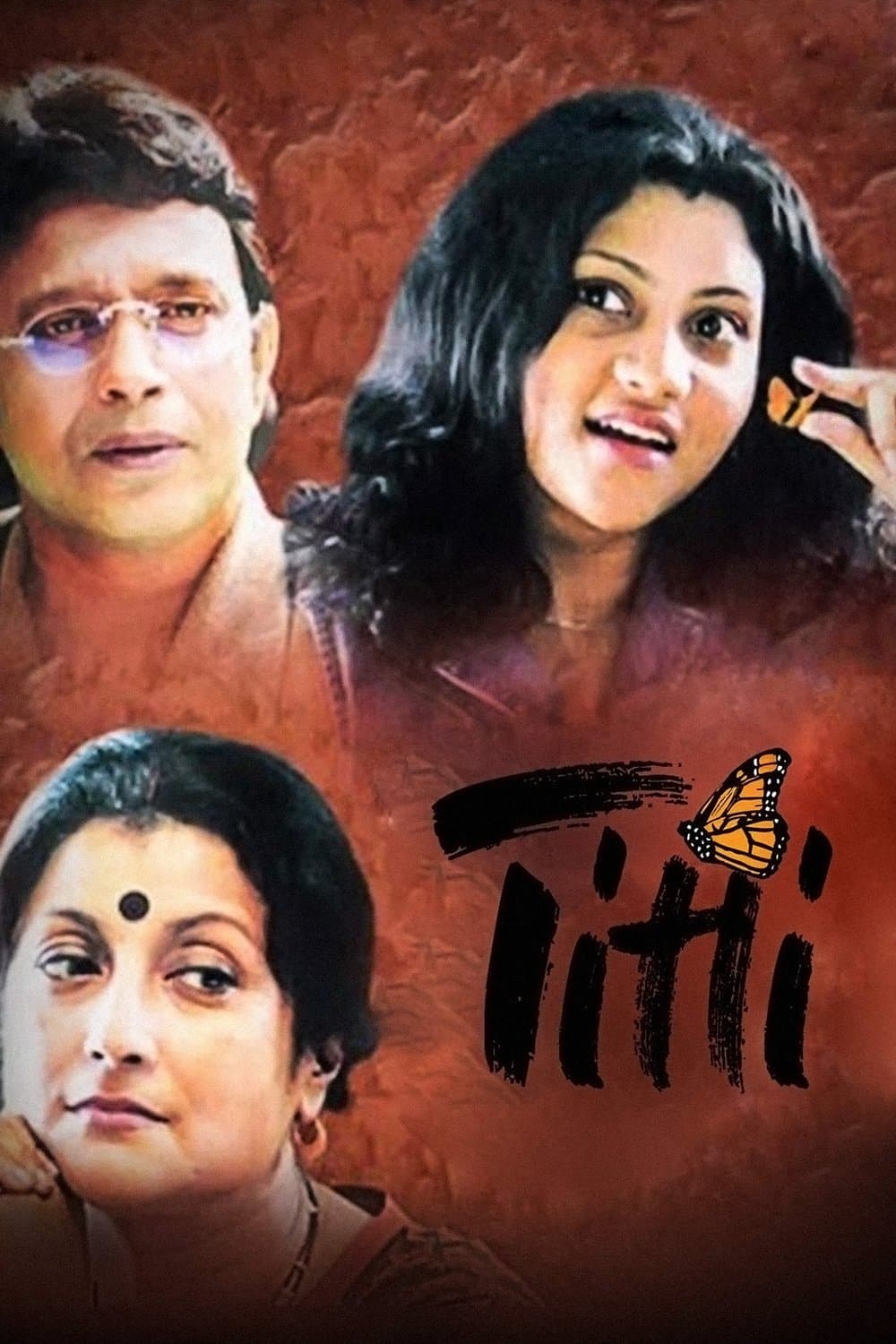 Titli full movie