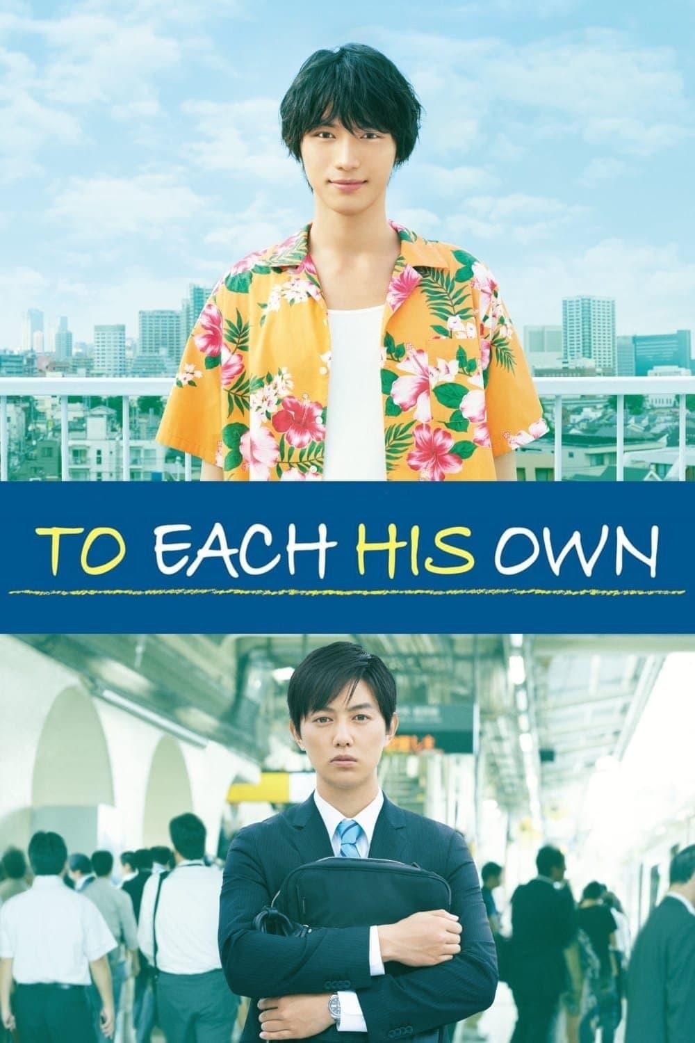 To Each His Own full movie
