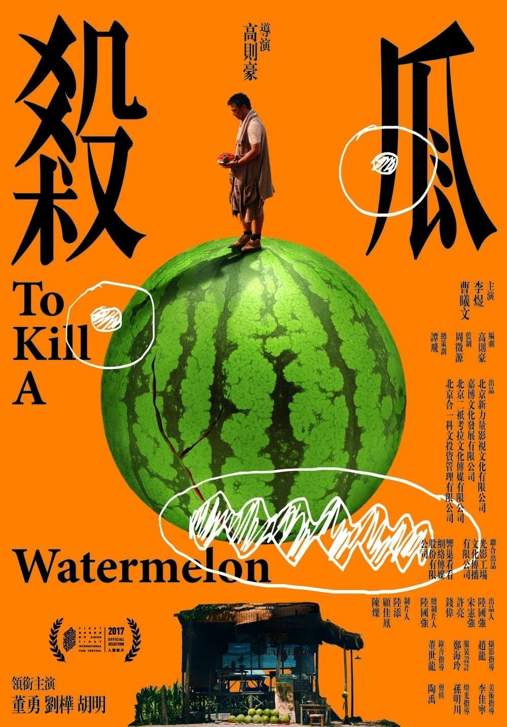 To Kill a Watermelon full movie