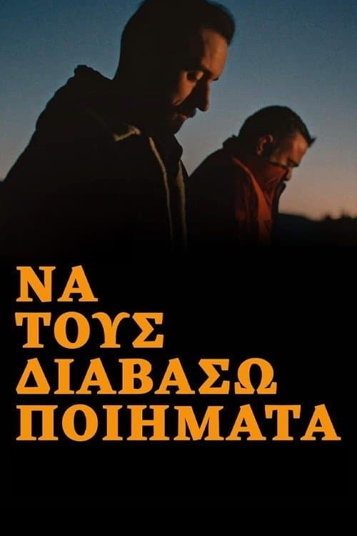 To Read Them Poems full movie