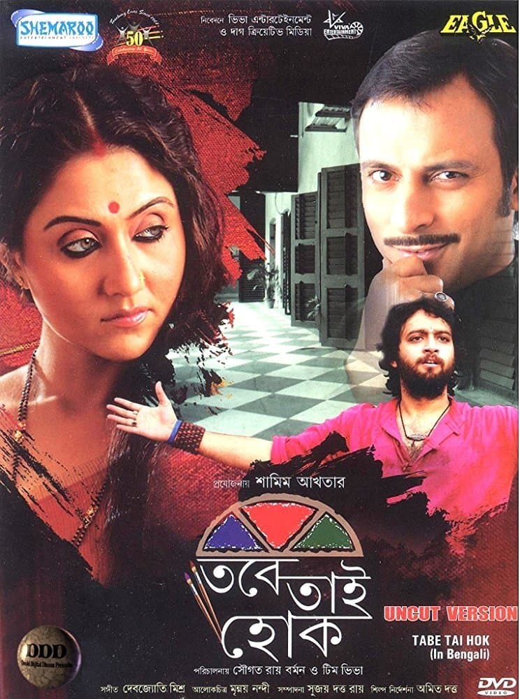 Tobe Tai Hok full movie