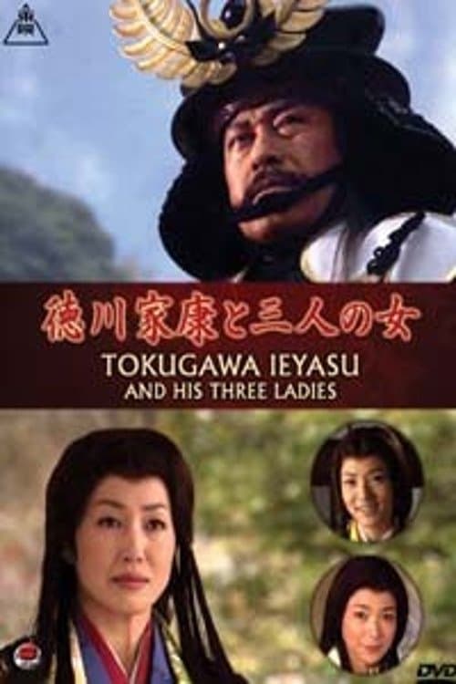 Tokugawa Ieyasu and his Three Ladies full movie