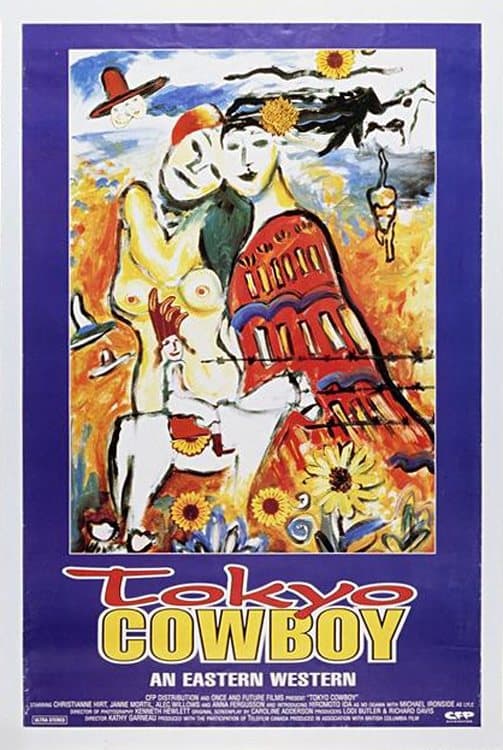 Tokyo Cowboy full movie
