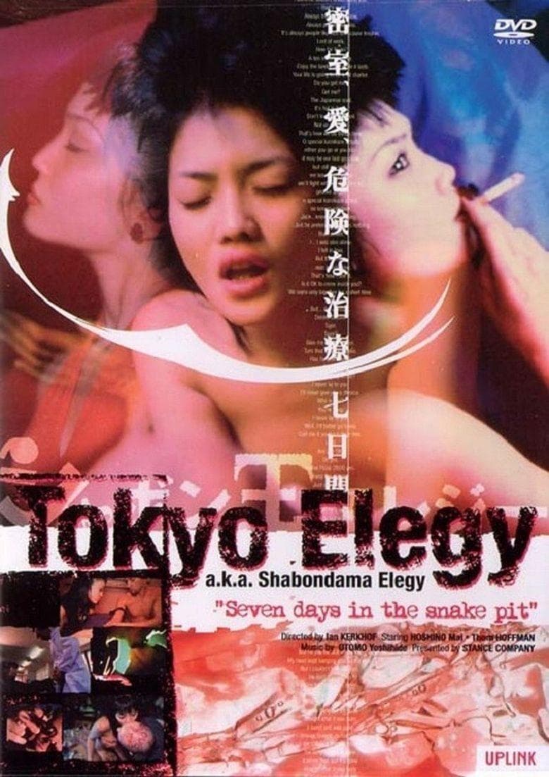 Tokyo Elegy full movie
