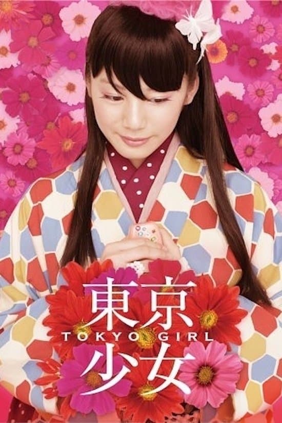 Tokyo Girl full movie