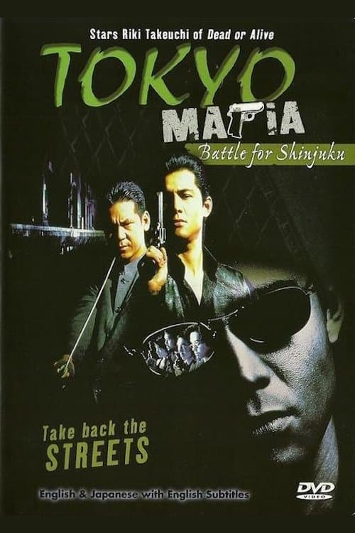 Tokyo Mafia: Battle for Shinjuku full movie