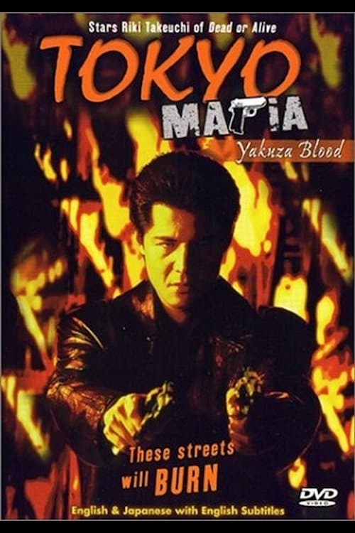 Tokyo Mafia: Yakuza Blood full movie