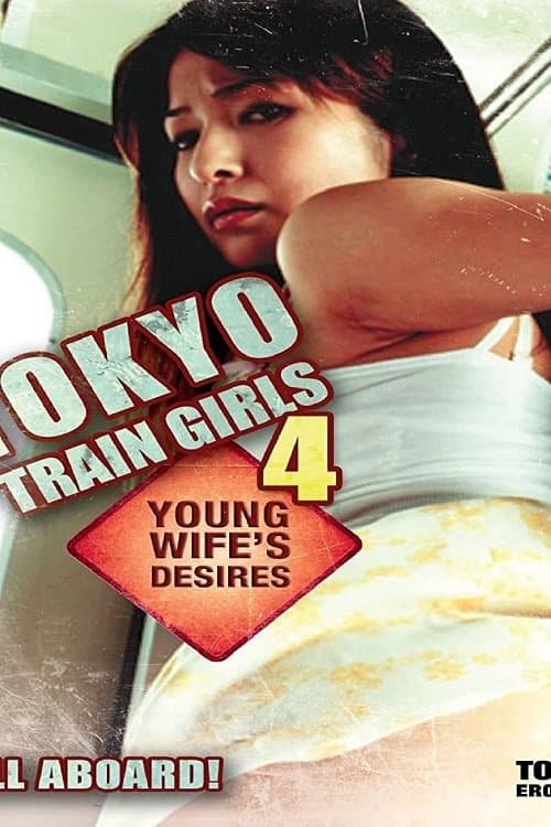 Tokyo Train Girls 4: Young Wife's Desires full movie