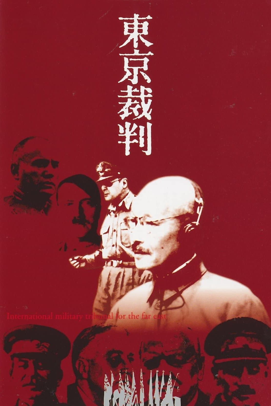 Tokyo Trial full movie