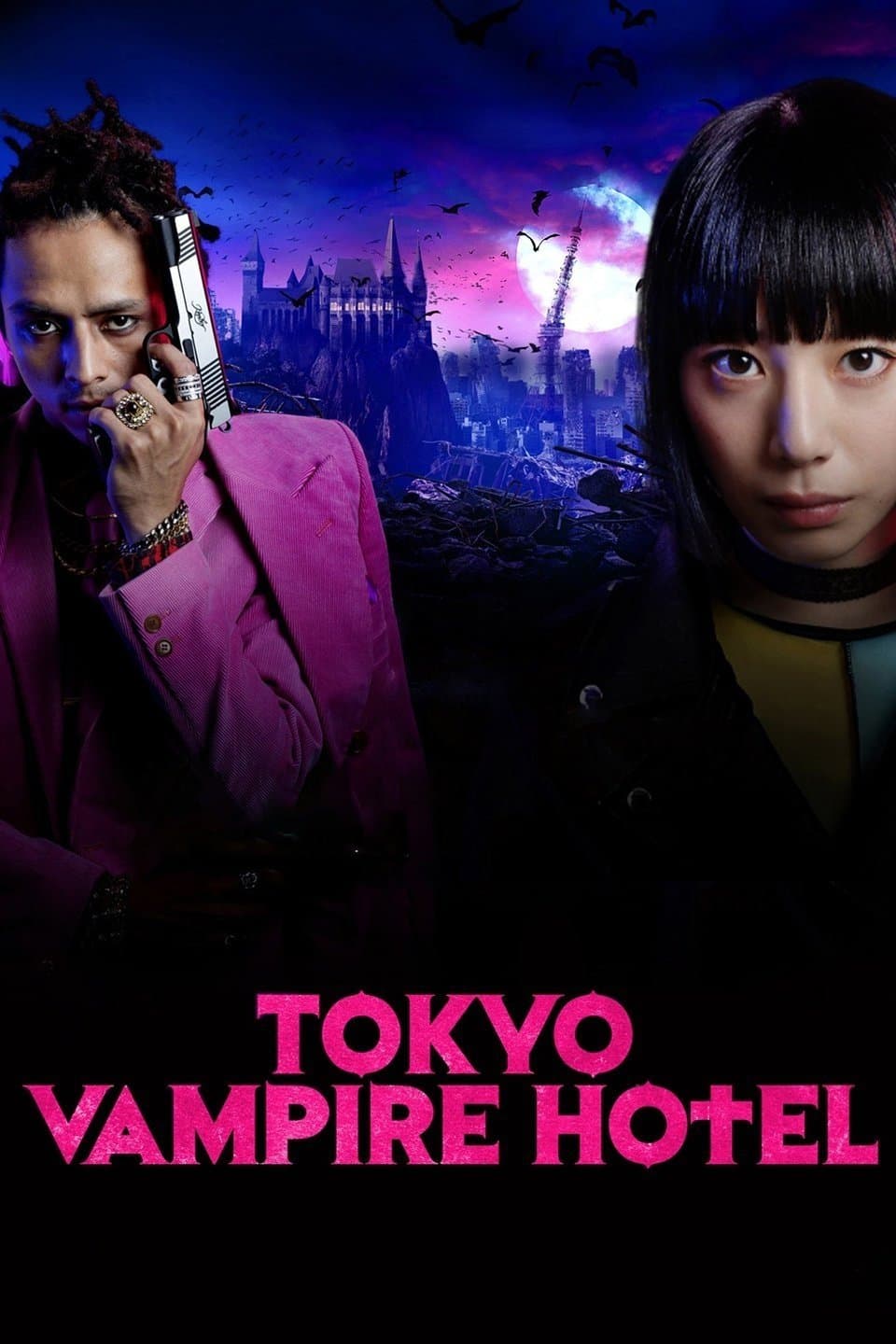 Tokyo Vampire Hotel full movie