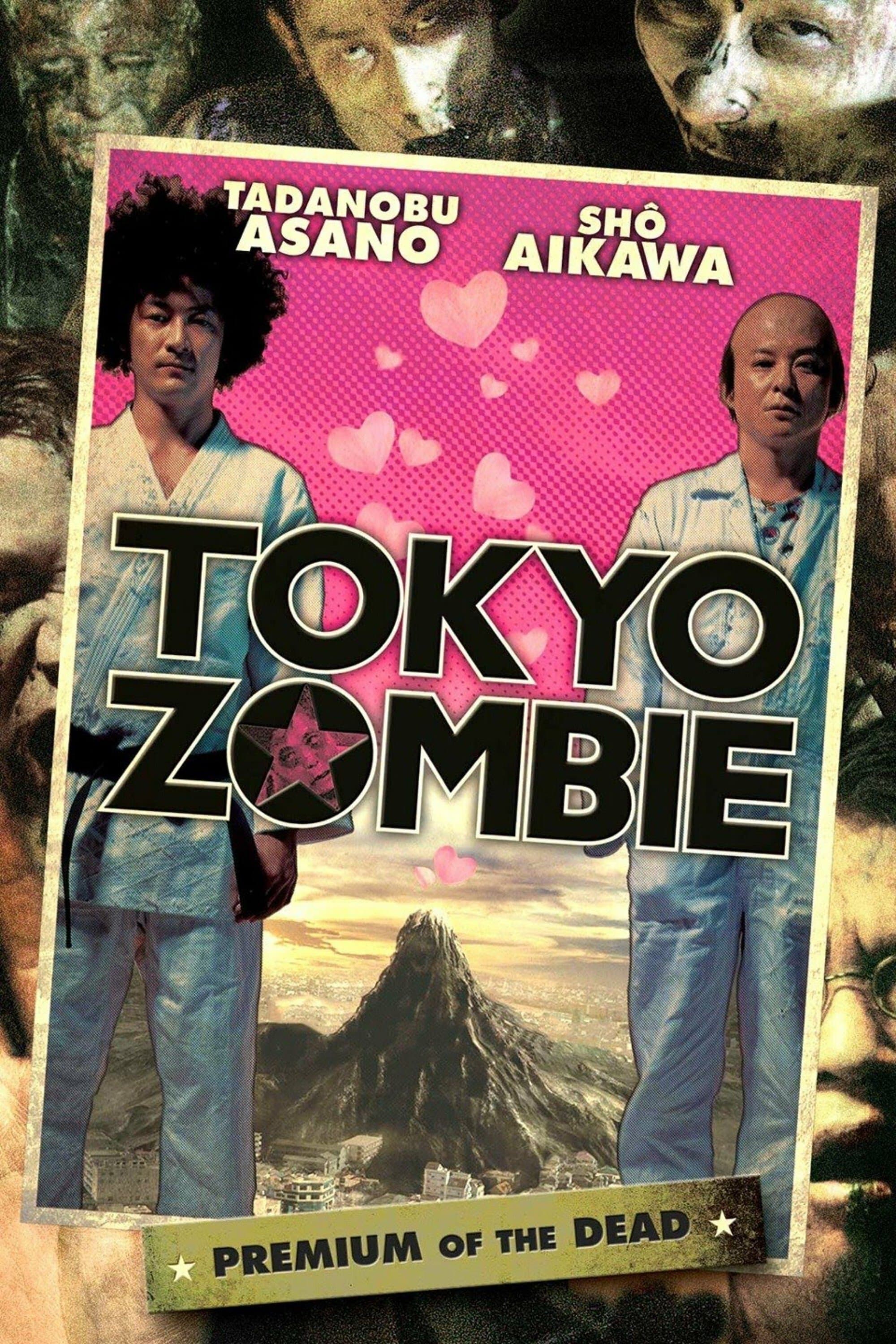 Tokyo Zombie full movie