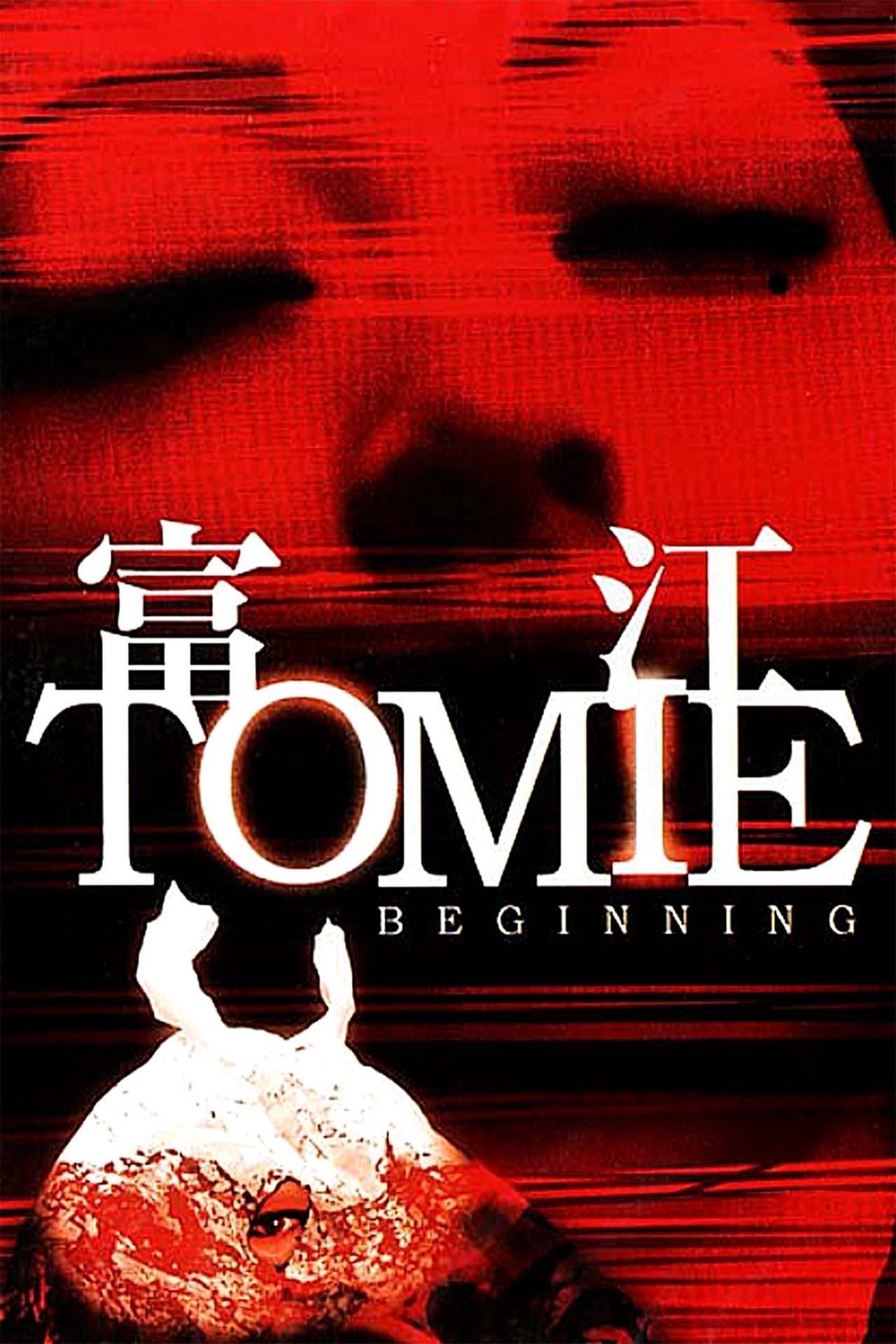 Tomie: Beginning full movie