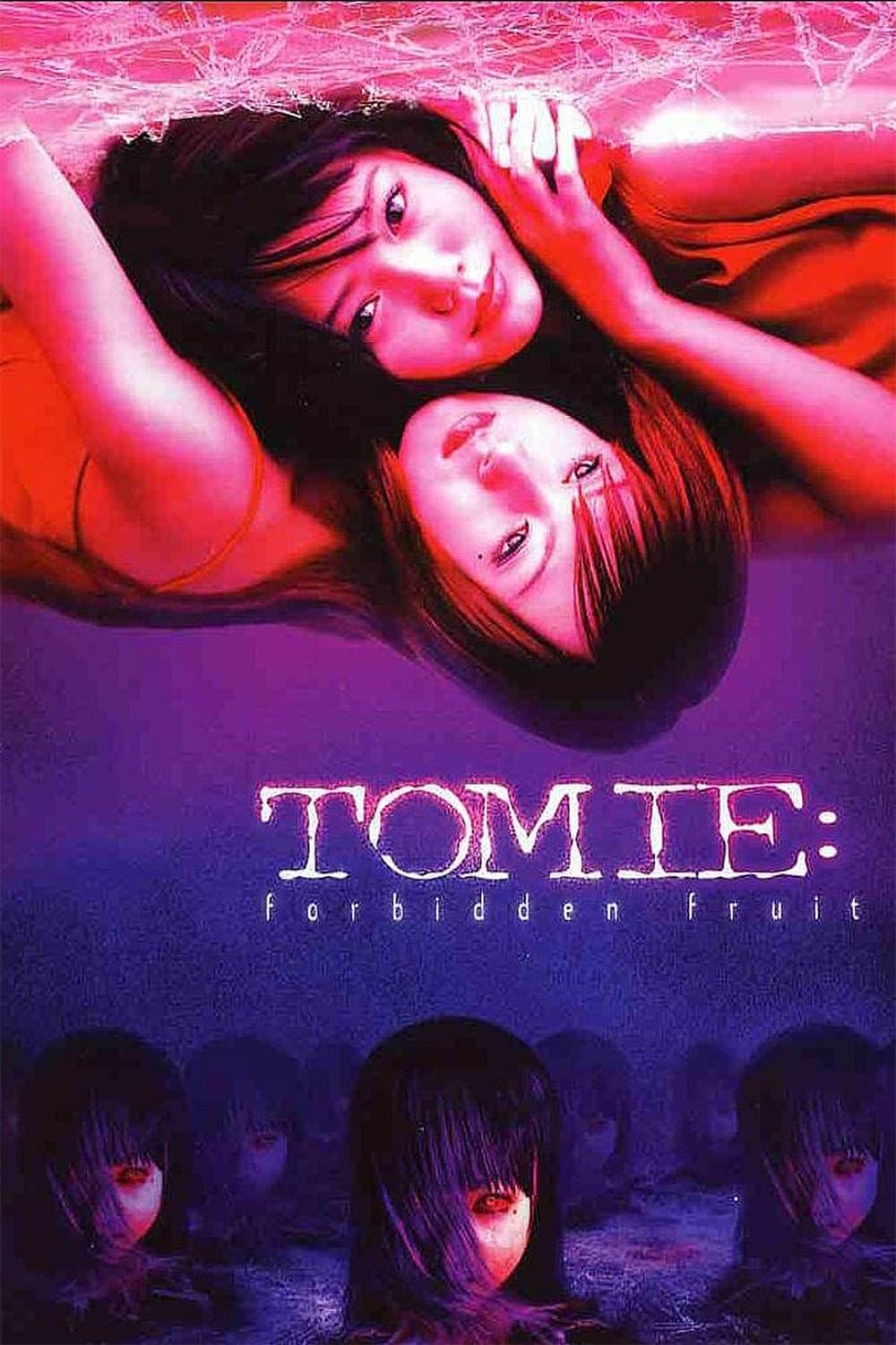 Tomie: Forbidden Fruit full movie