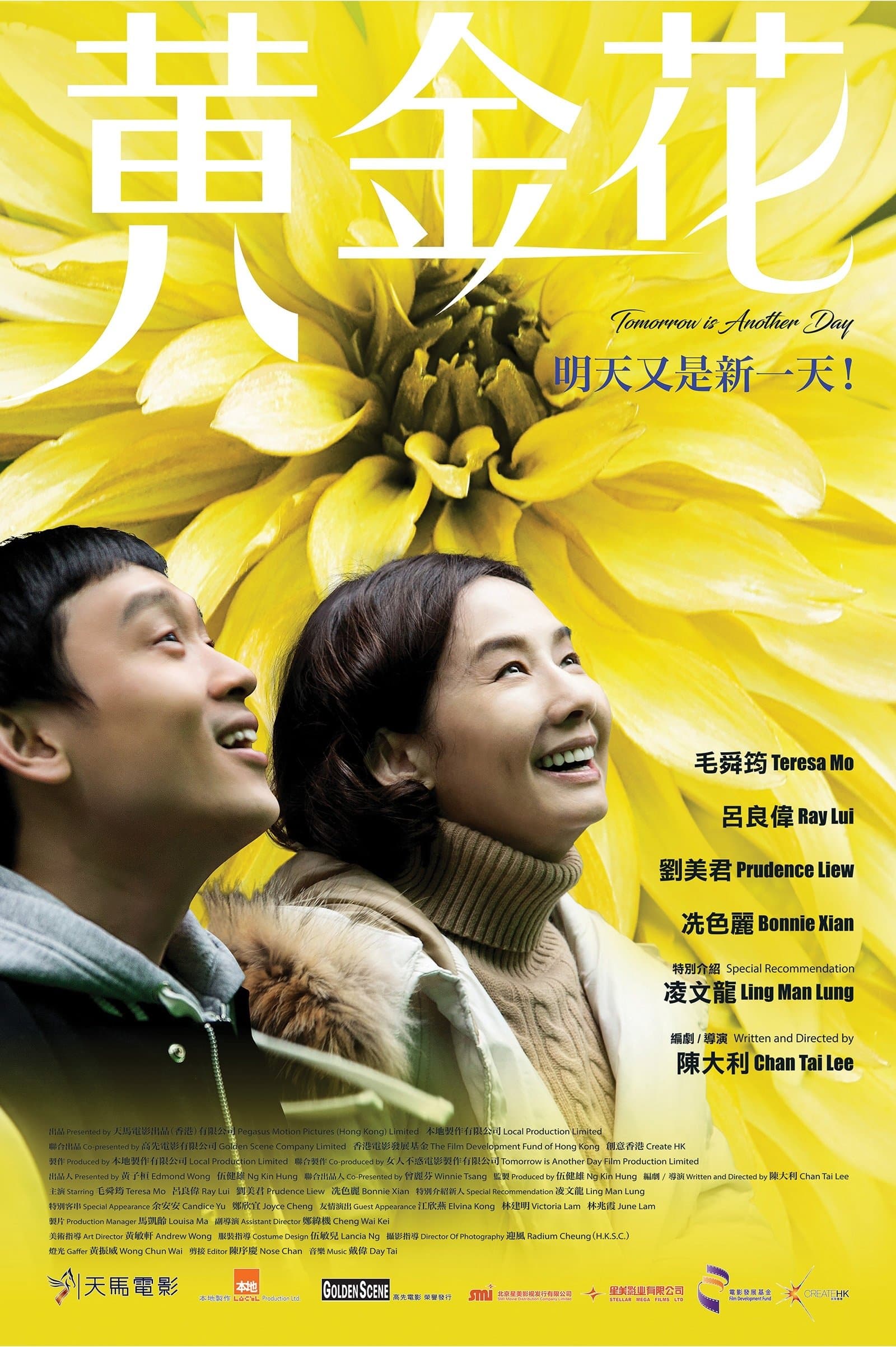 Tomorrow is Another Day full movie