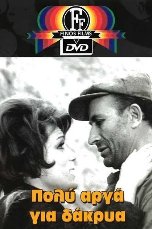 Too Late for Tears full movie