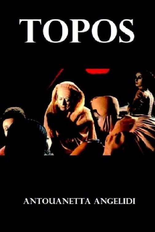 Topos full movie
