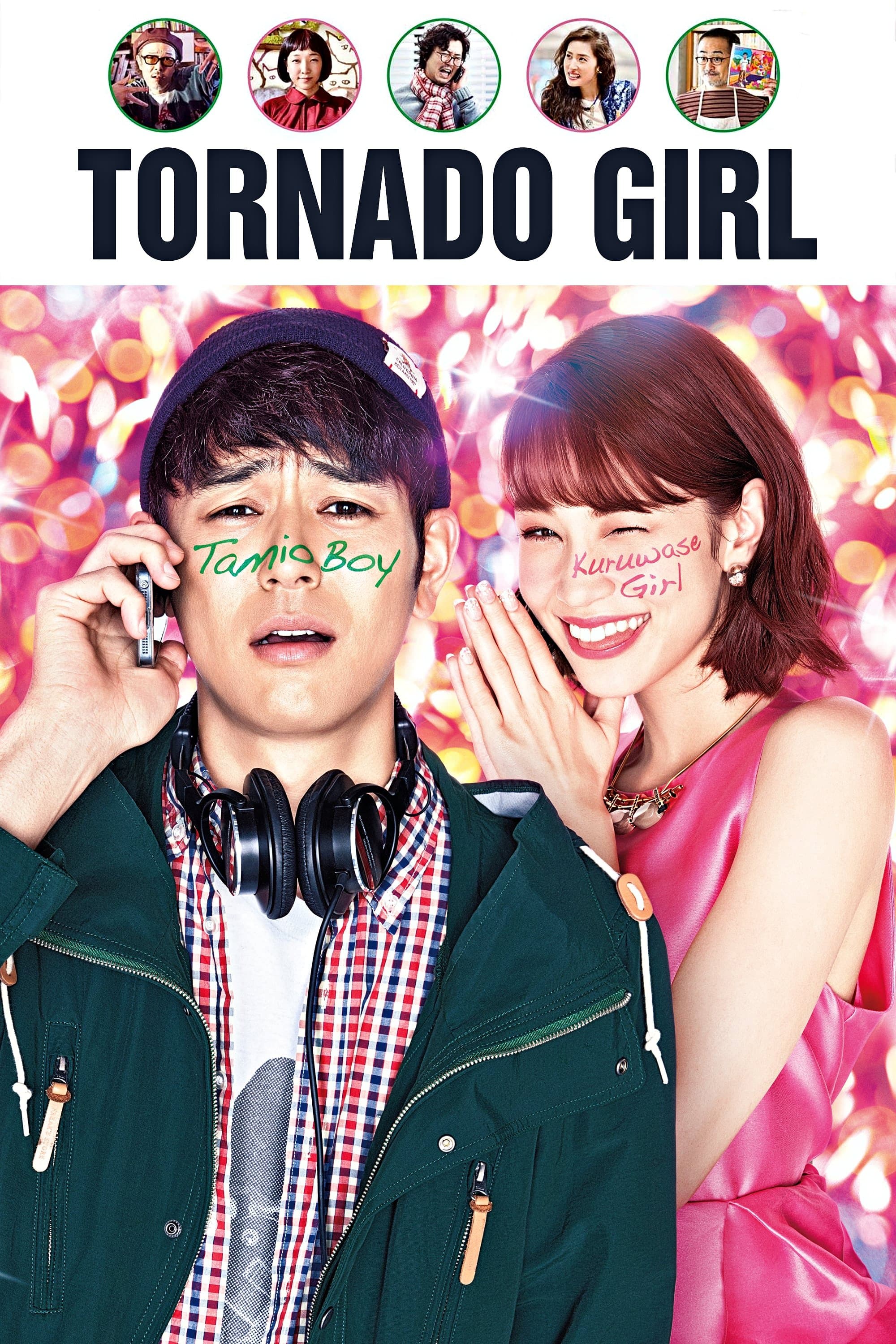 Tornado Girl full movie