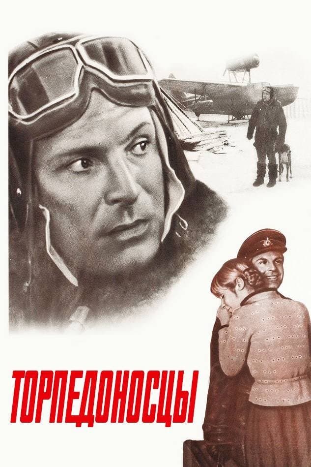 Torpedo Bombers full movie