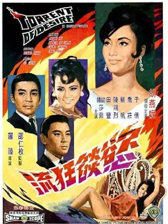 Torrent of Desire full movie