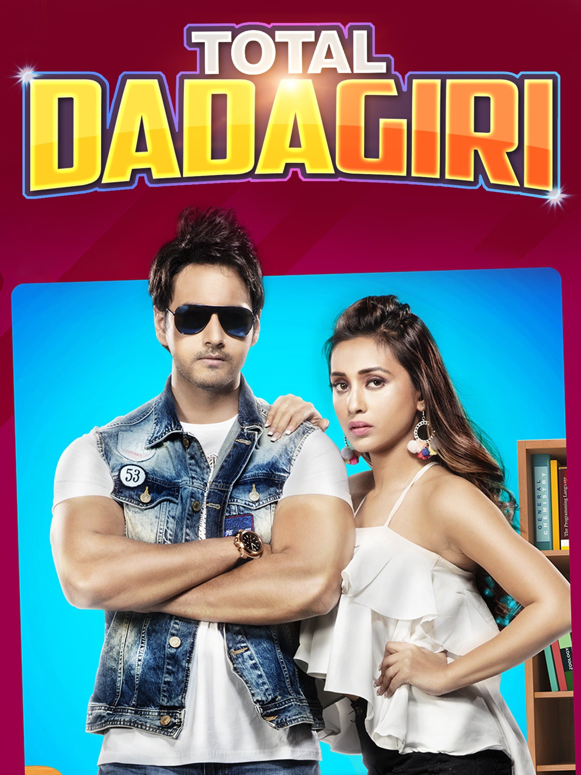 Total Dadagiri full movie