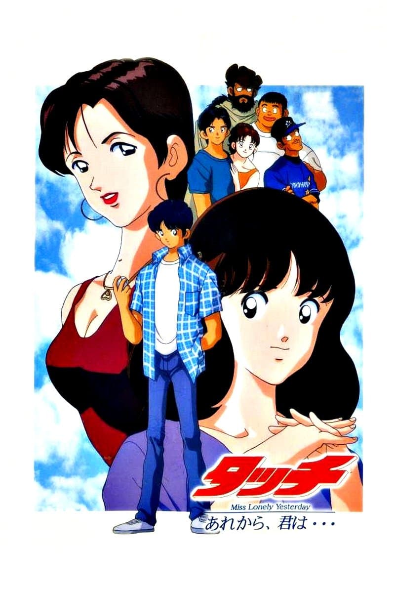 Touch 4: Miss Lonely Yesterday full movie