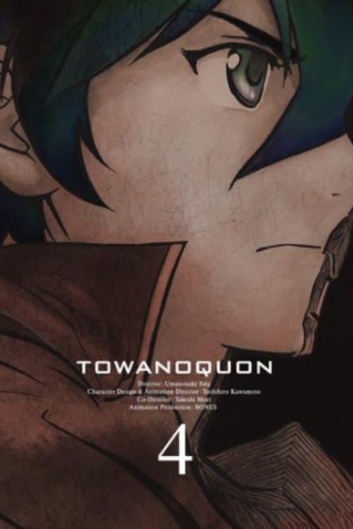 Towa no Quon 4: The Roaring Anxiety full movie