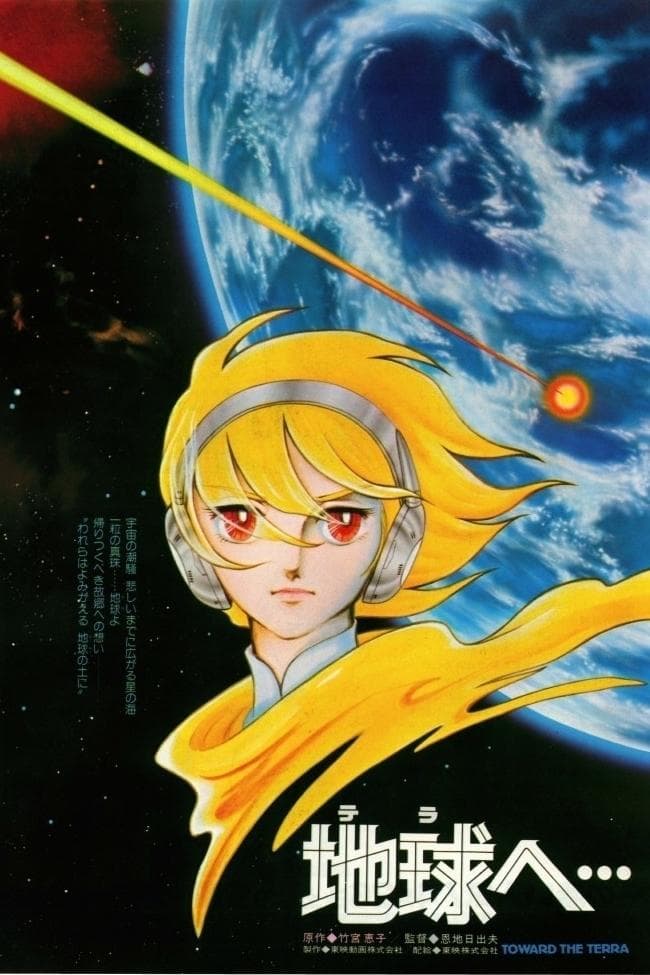 Toward the Terra full movie