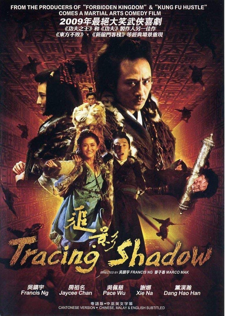 Tracing Shadow full movie