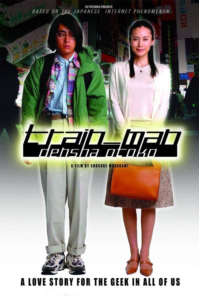Train Man full movie