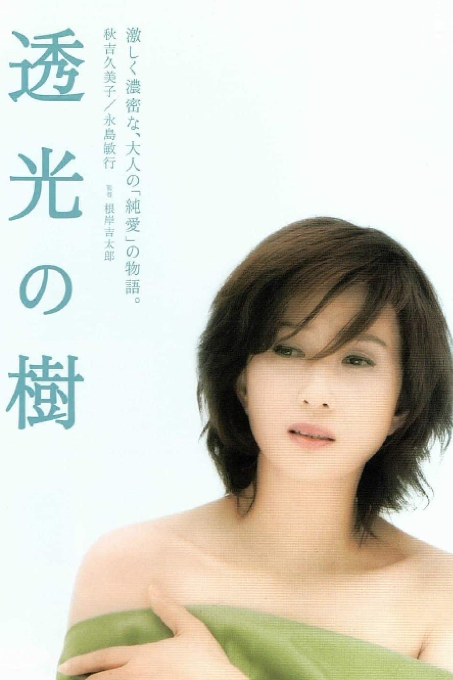 Translucent Tree full movie
