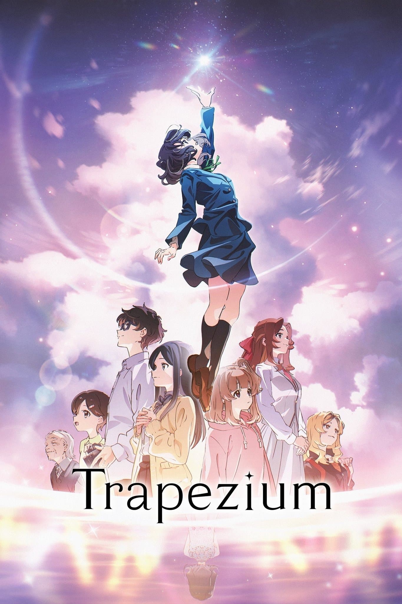 Trapezium full movie