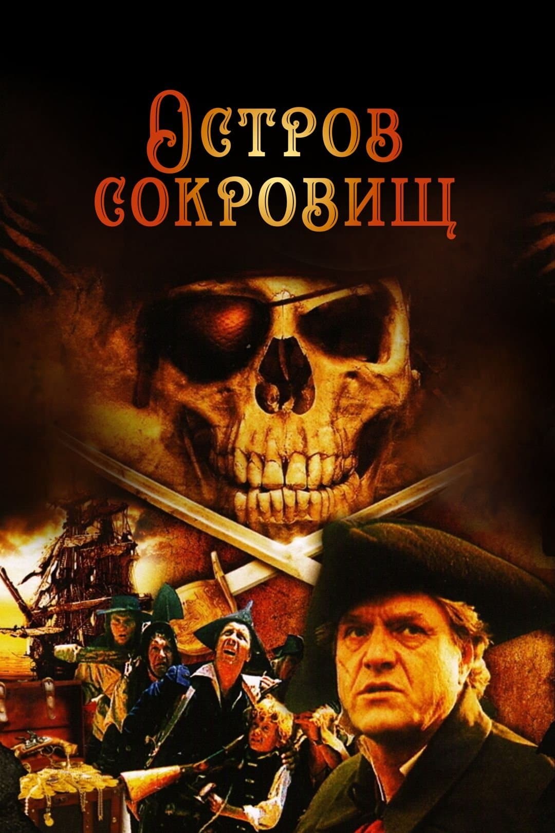Treasure Island full movie