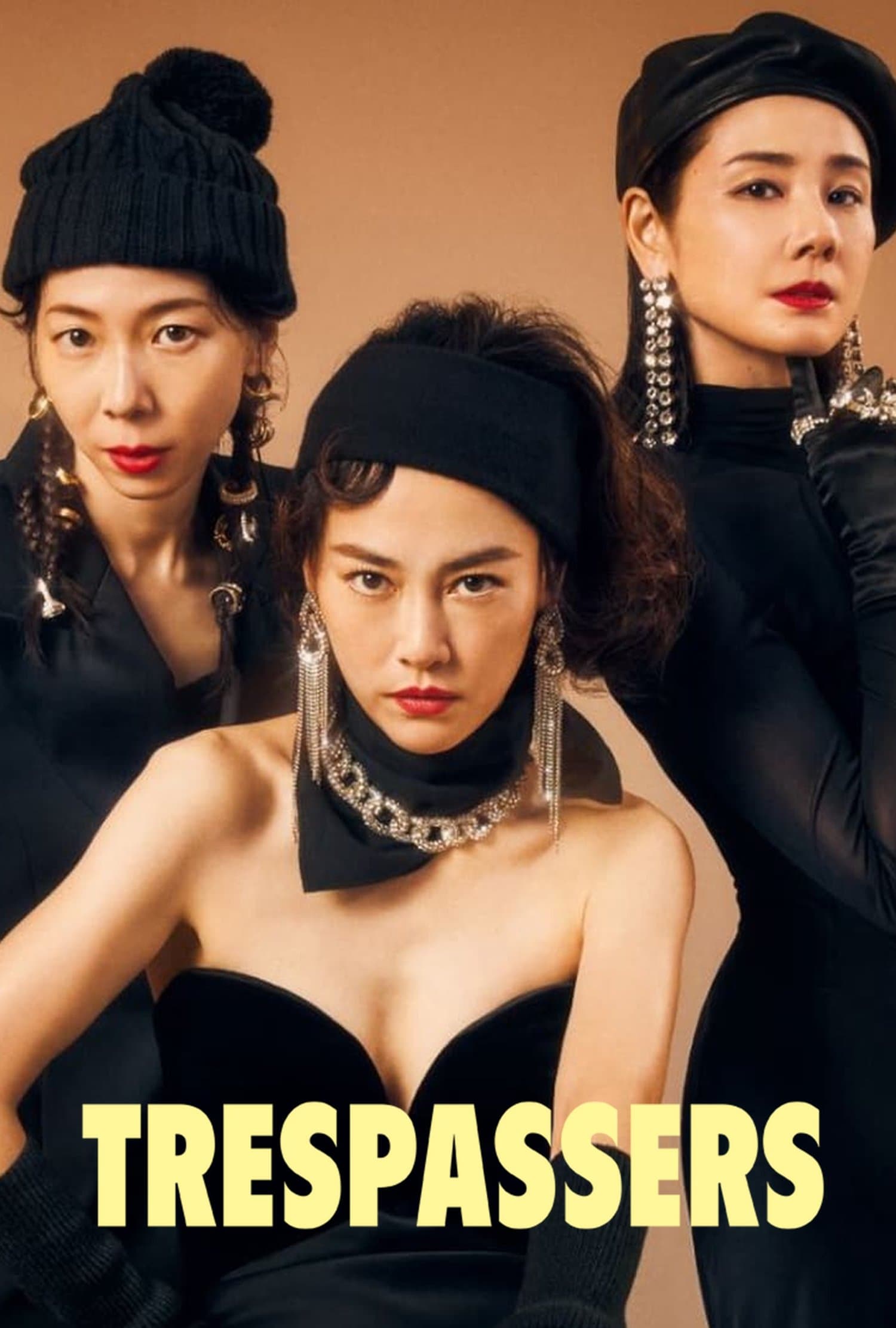 Trespassers full movie