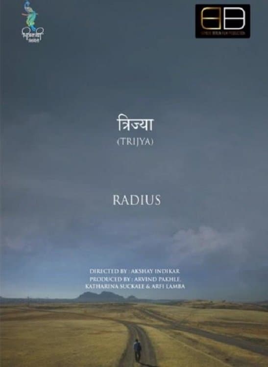 Trijya - Radius full movie