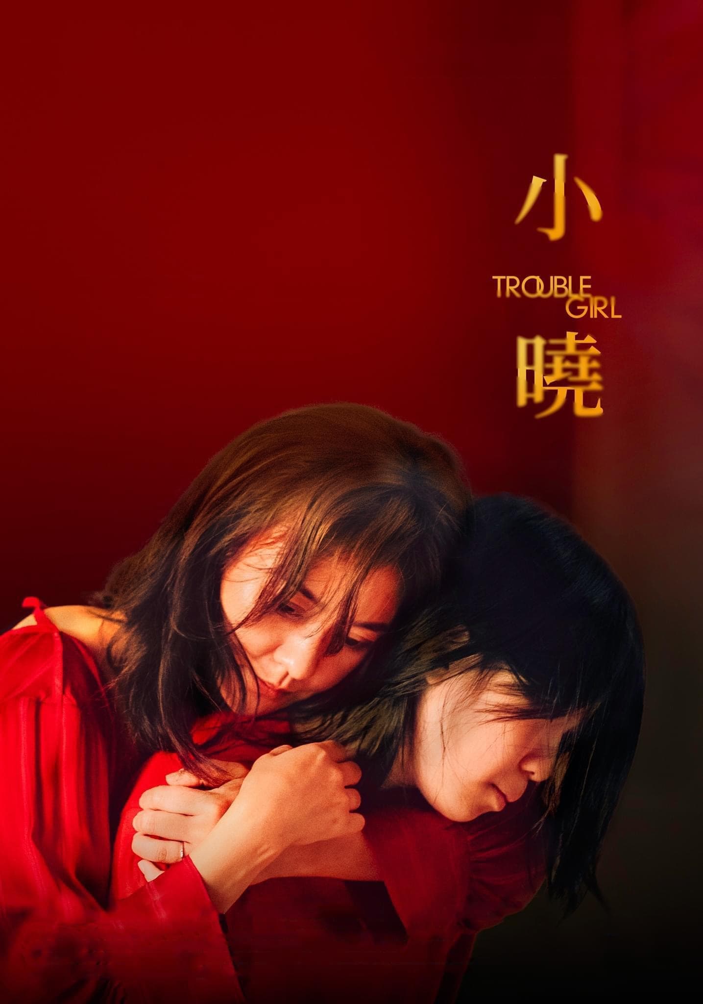 Trouble Girl full movie