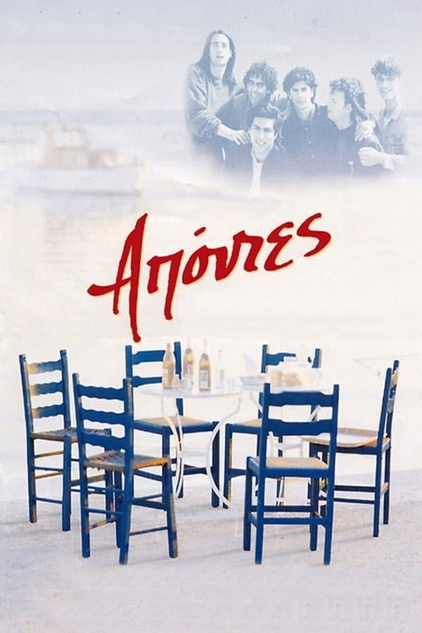 Truants full movie
