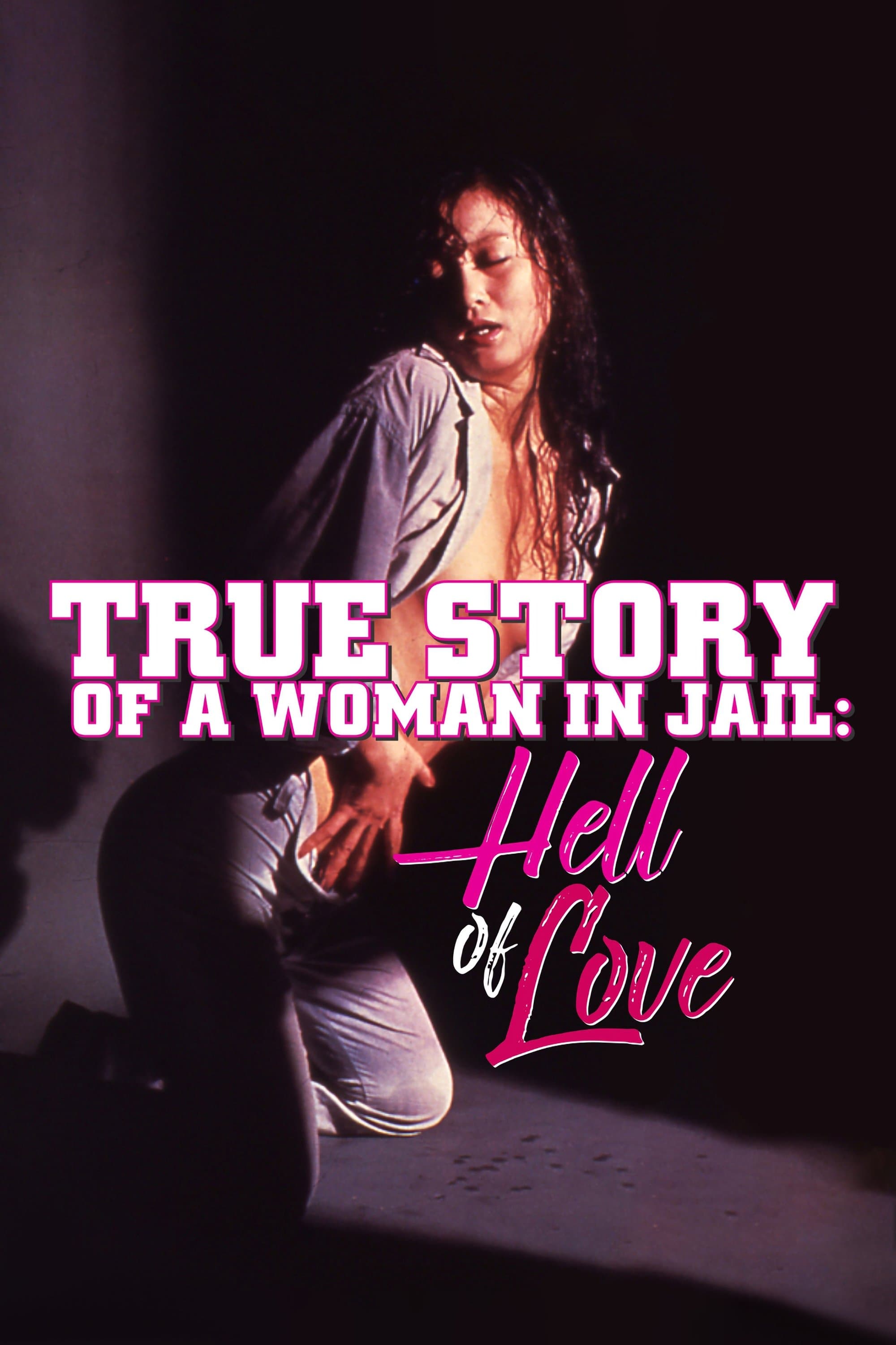 True Story of a Woman in Jail: Hell of Love full movie