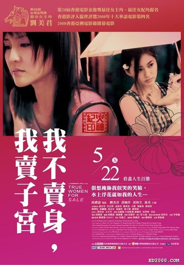 True Women for Sale full movie
