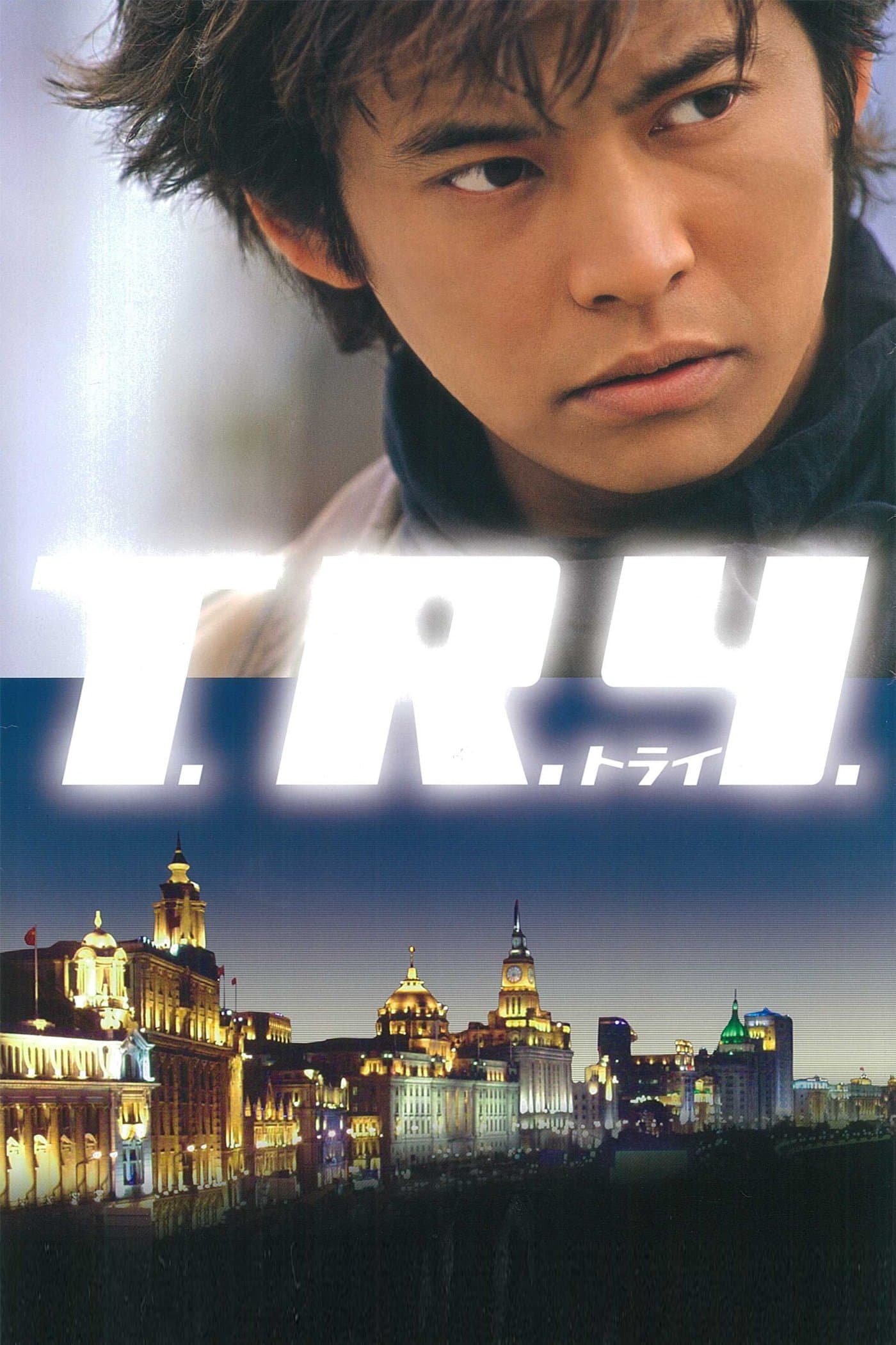 T.R.Y. full movie