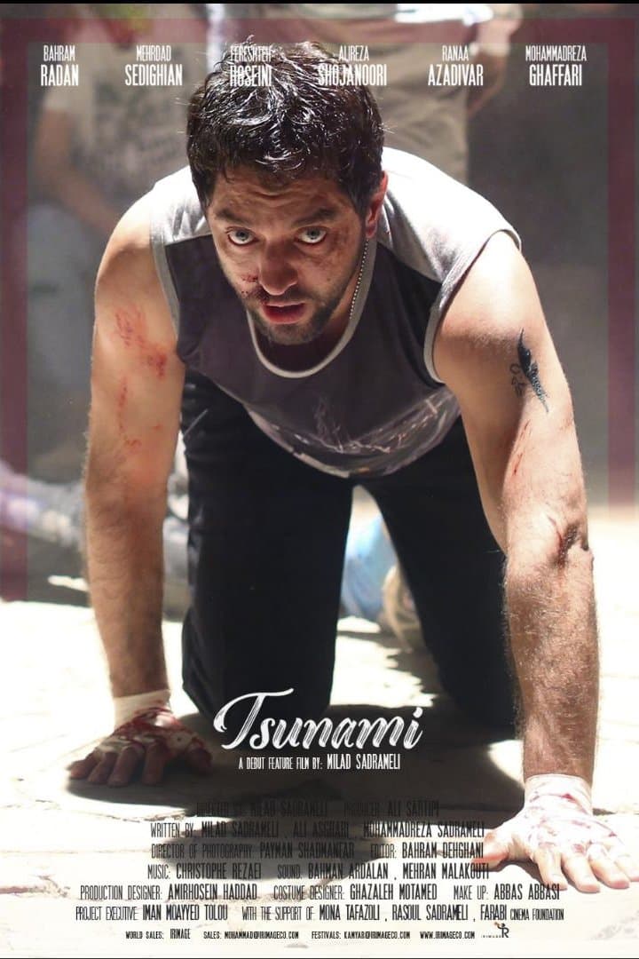 Tsunami full movie