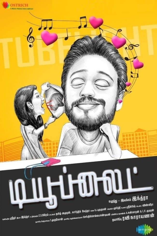 Tube Light full movie