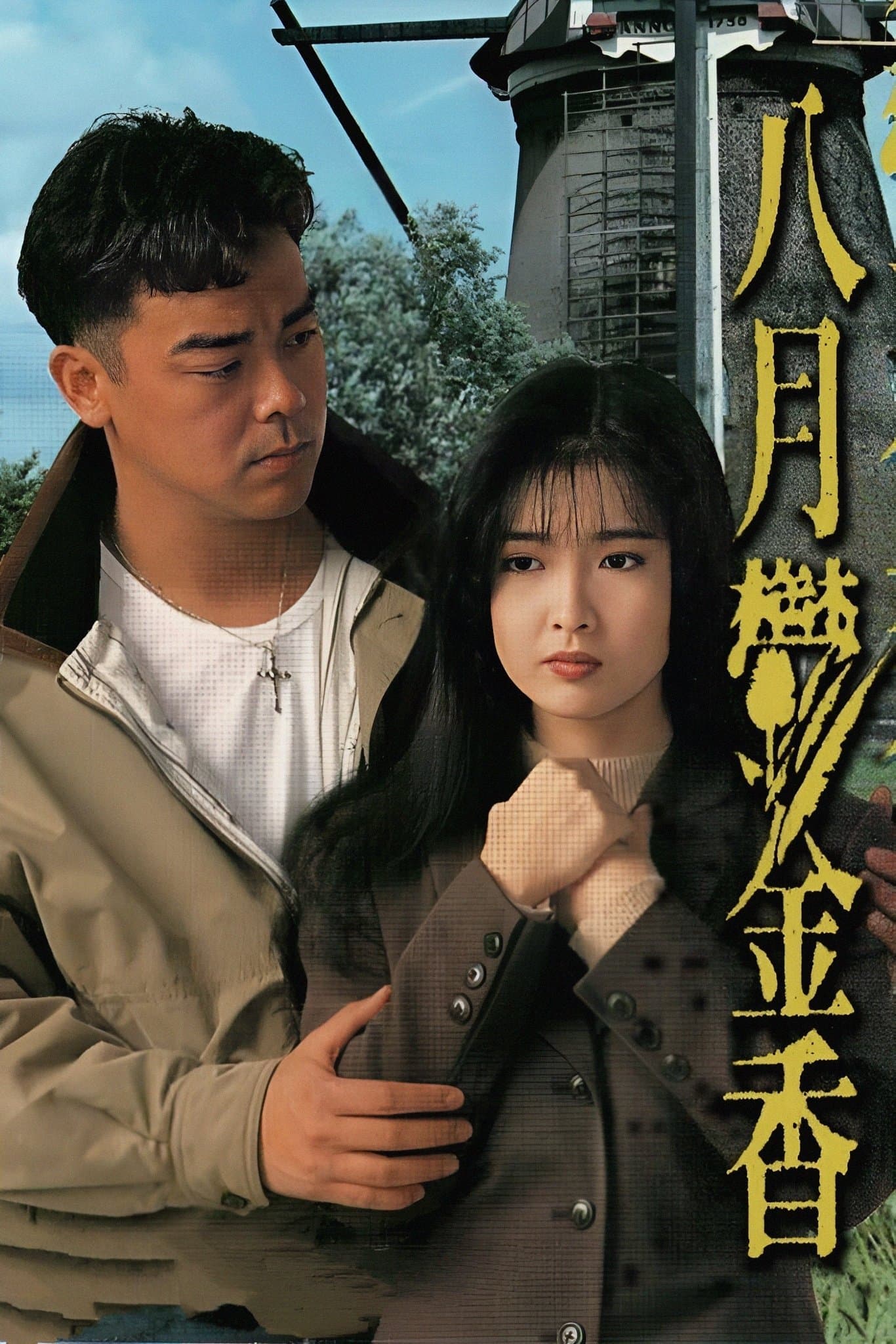 Tulips in August full movie