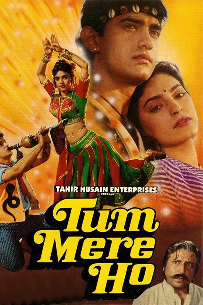 Tum Mere Ho full movie