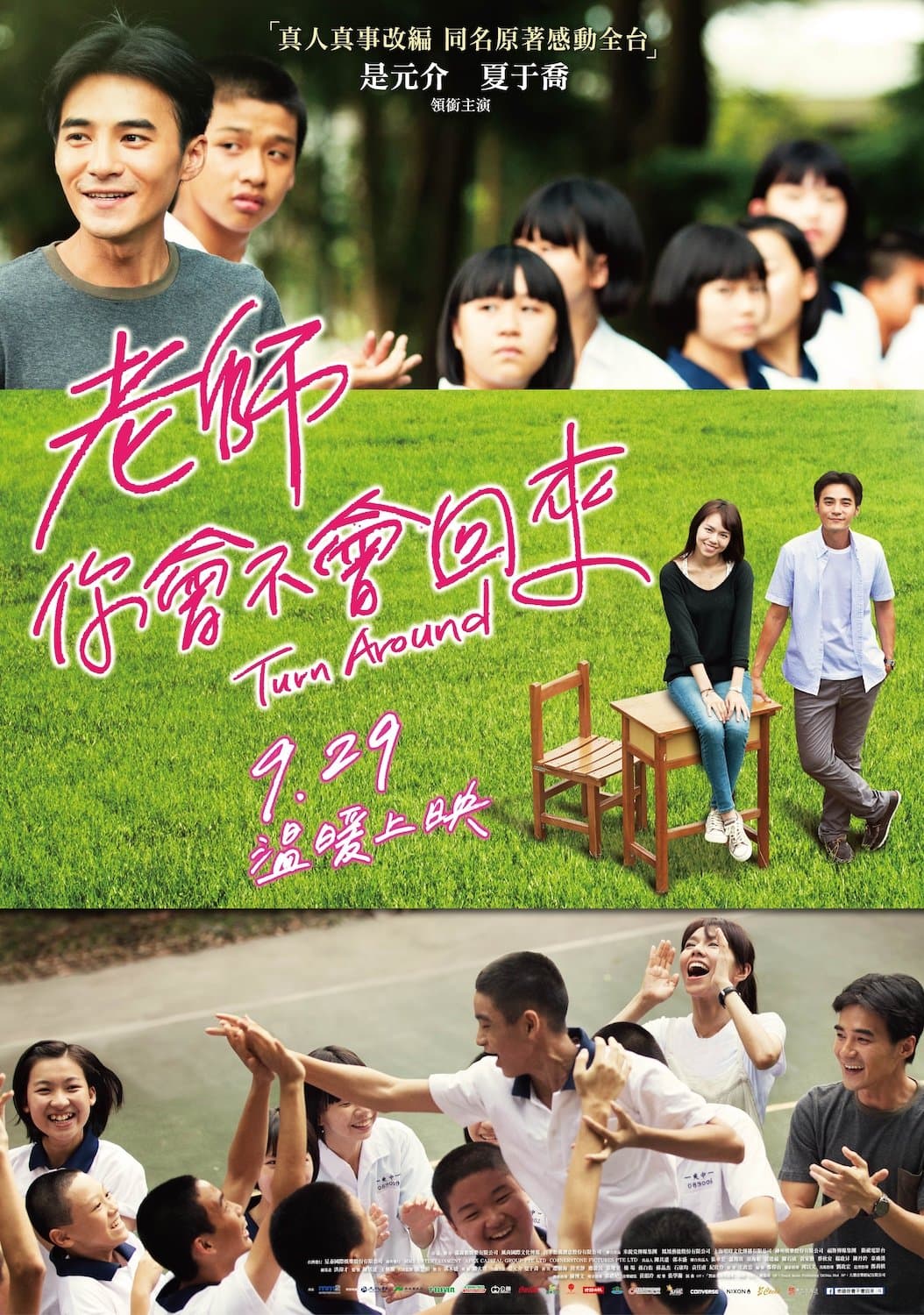 Turn Around full movie